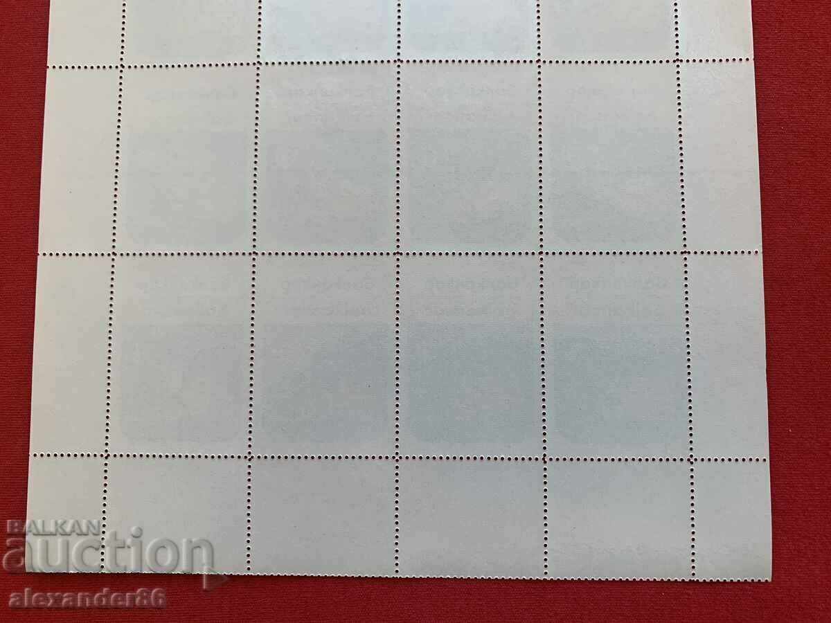 "Balkankar" brands - 7 "Balkankar" brands - 7