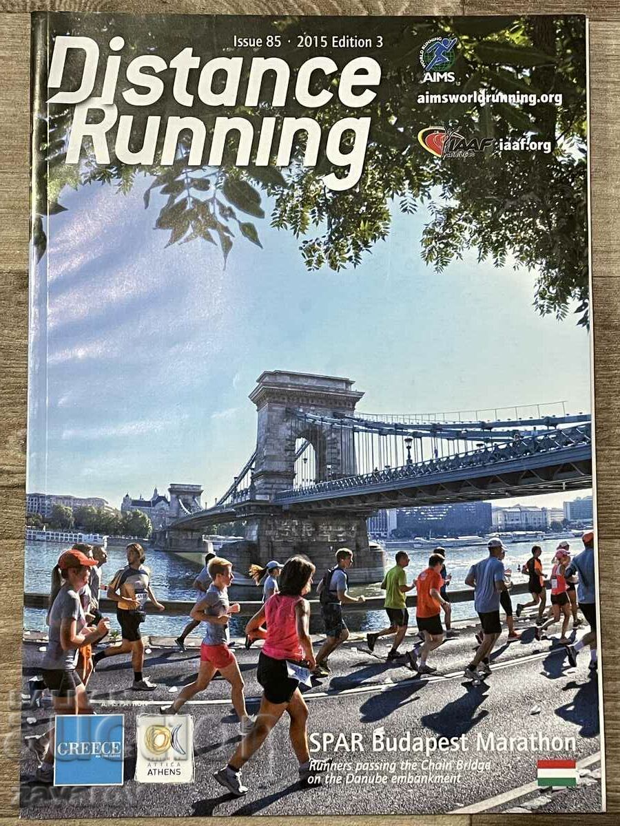 Distance Running 2015 Marathon Athletics Running Magazine Distance Running 2015 Marathon Athletics Running Magazine