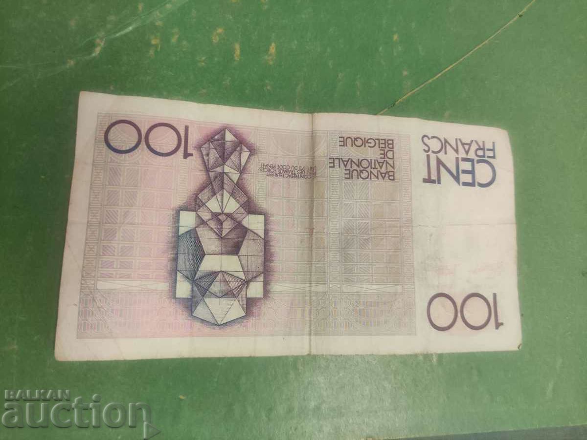 100 francs Belgium with price 20.00 BGN | € 10.23 100 francs Belgium with price 20.00 BGN | € 10.23