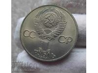 Commemorative coin USSR 1 ruble, 1983, Karl Marx