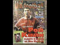 UK Football Списание Футбол 2000 Челси Англия