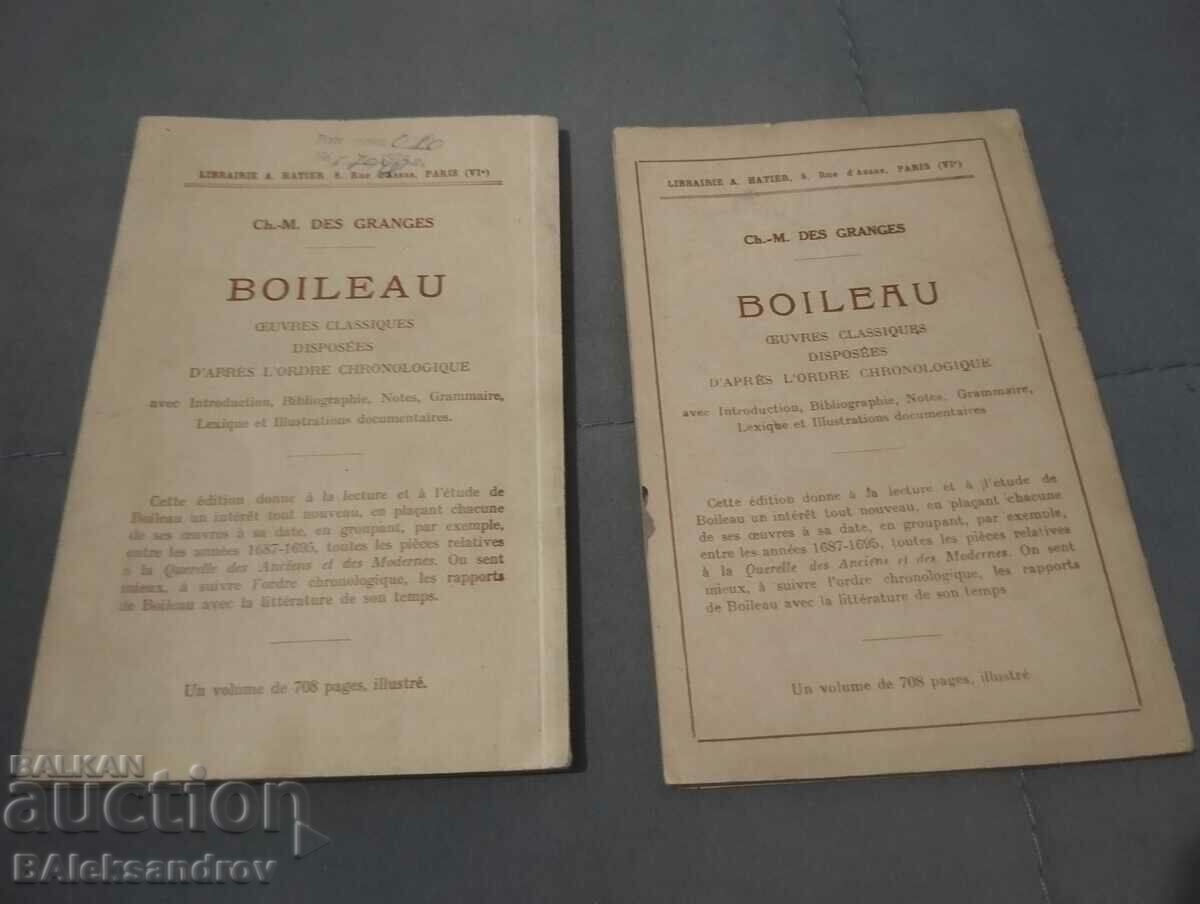 Παράδοση Πολλά παλιά βιβλία Παράδοση Πολλά παλιά βιβλία