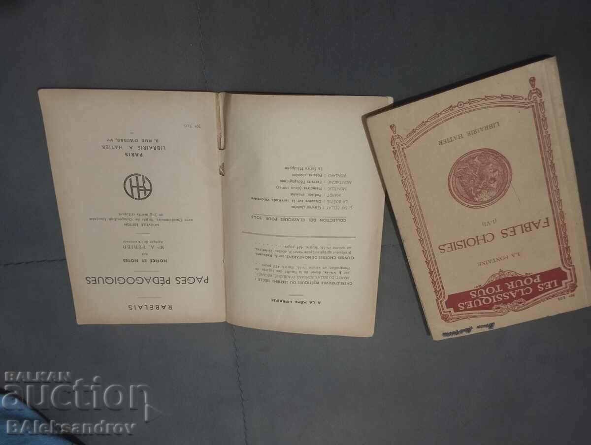 Πολλά παλιά βιβλία - 5 Πολλά παλιά βιβλία - 5