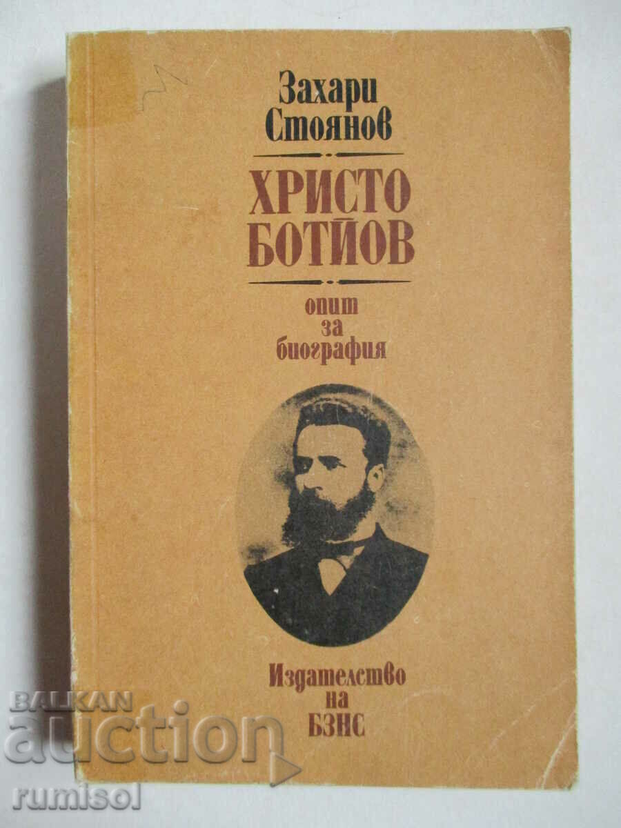 Hristo Botyov - Zahari Stoyanov Hristo Botyov - Zahari Stoyanov
