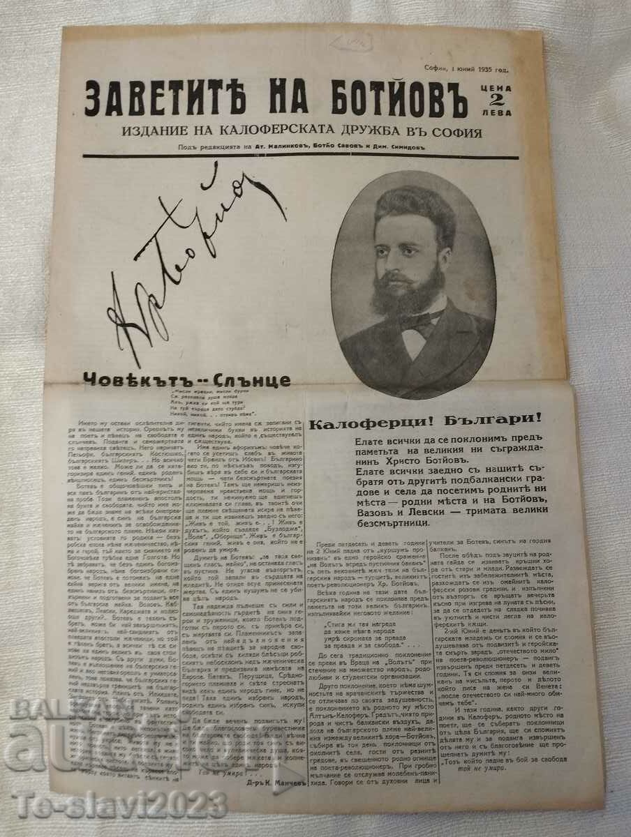 1935 Παλαιά εφημερίδα, Διαθήκες Botev, Χρίστο Μπότεφ