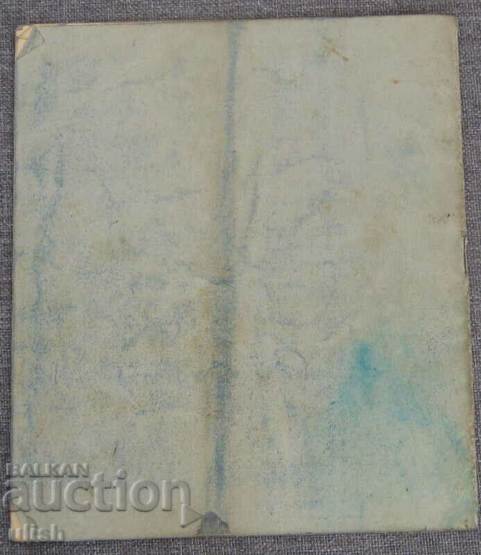 Delivery of Insurance book 1928 medical coupons Delivery of Insurance book 1928 medical coupons