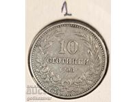 Bulgaria 10 cents 1906