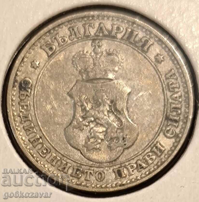 Bulgaria 10 cents 1906 with price 15.00 BGN | € 7.67 Bulgaria 10 cents 1906 with price 15.00 BGN | € 7.67
