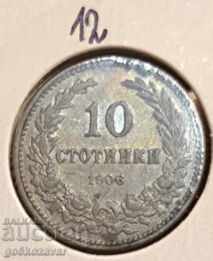 България 10 стотинки 1906г