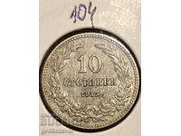 Bulgaria 10 cents 1913 patterned color patina!