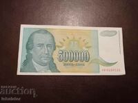 500 mii de dinari 1993 Iugoslavia