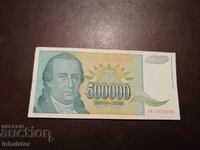 500 mii de dinari 1993 Iugoslavia