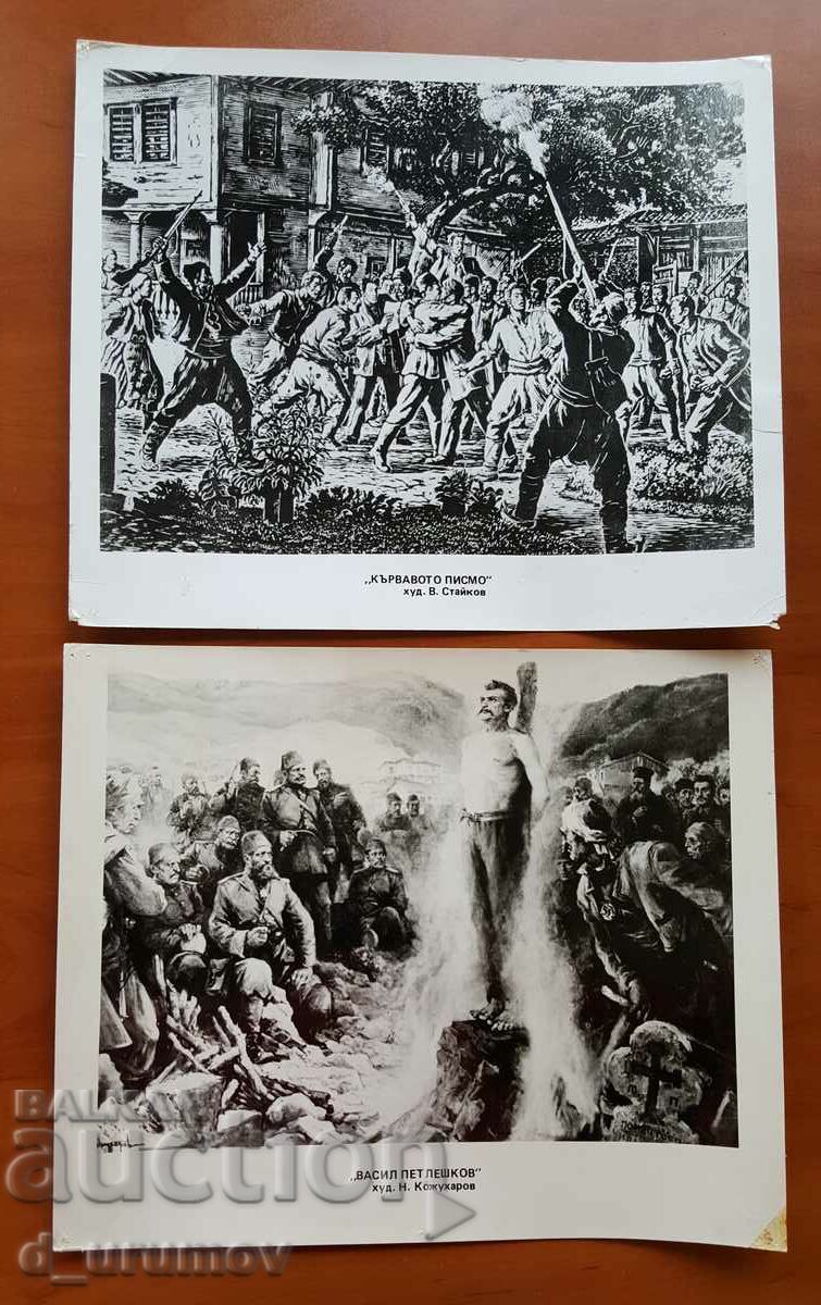 Delivery of Photographs of paintings - April Uprising /lot of 6 pcs/ Delivery of Photographs of paintings - April Uprising /lot of 6 pcs/