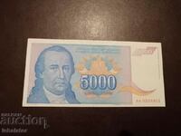 5 thousand dinars 1994 Yugoslavia