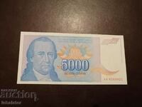 5 thousand dinars 1994 Yugoslavia