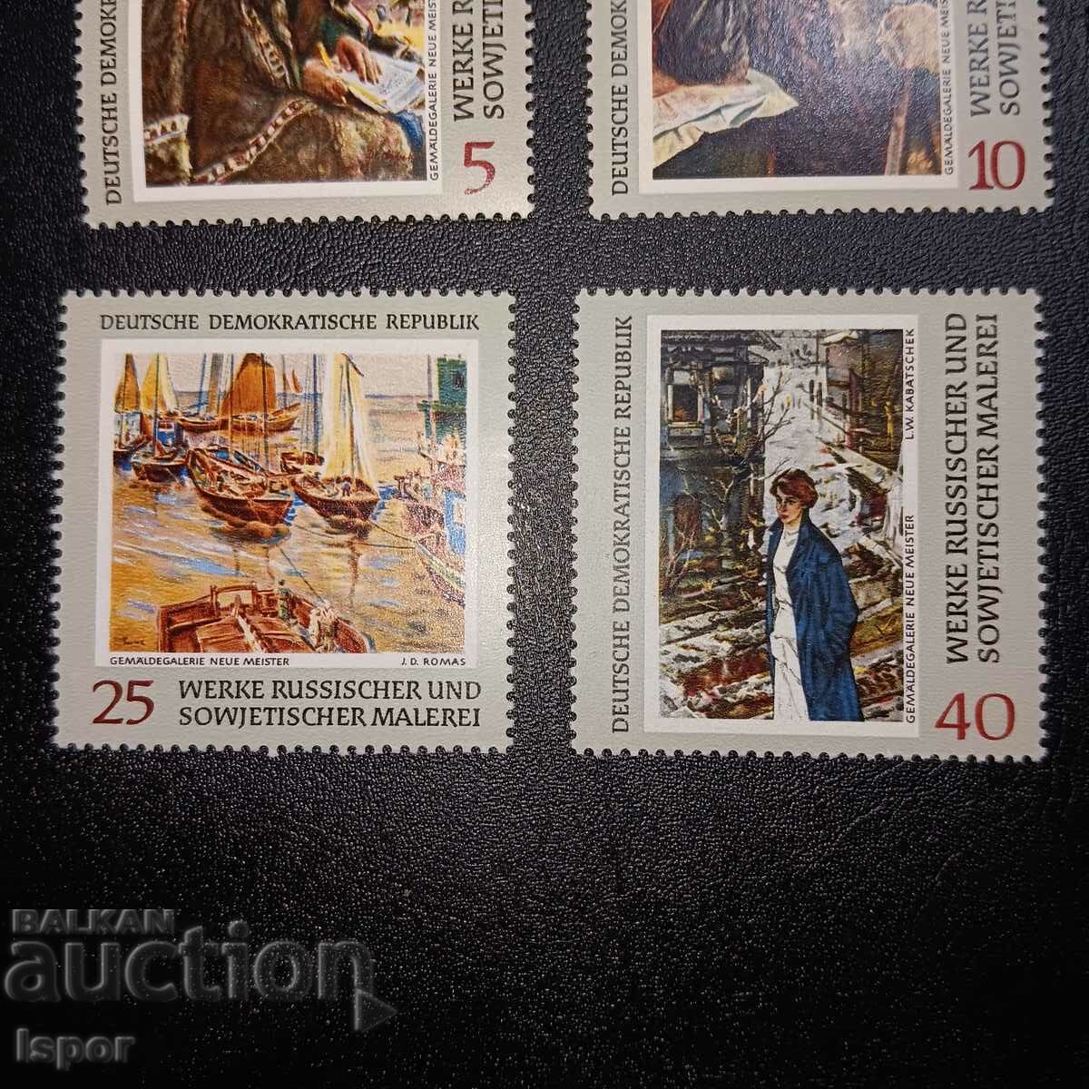 Delivery of GDR clean streak Delivery of GDR clean streak