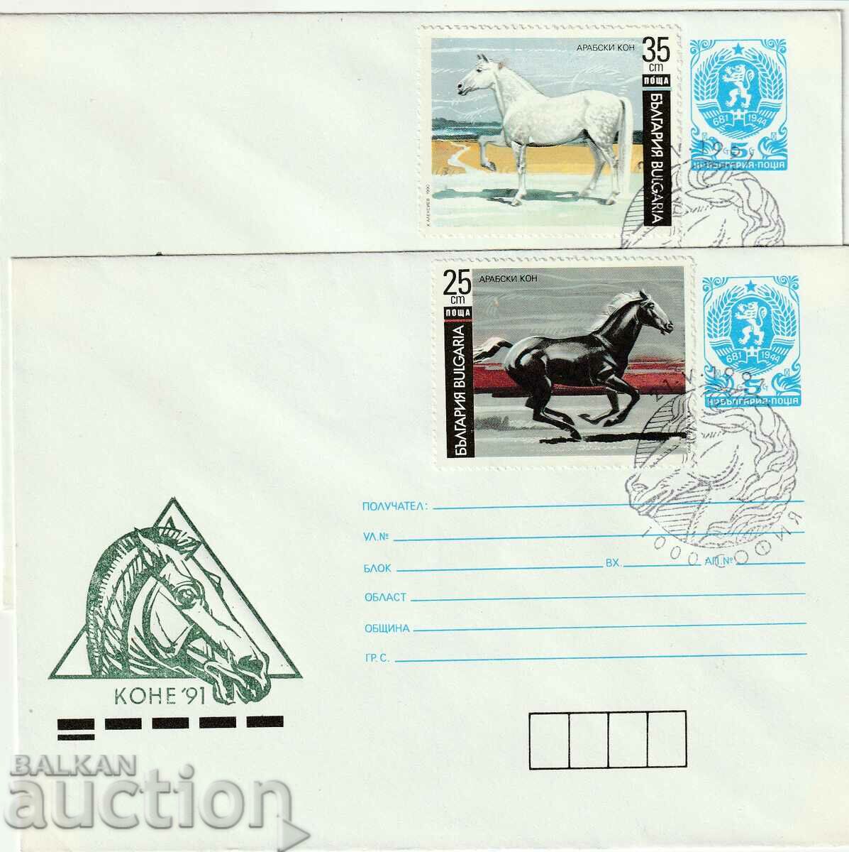 FDC 1991 KONE, BK No. 3918/23, 6 envelopes with tax stamp with price 3.60 BGN | € 1.84 FDC 1991 KONE, BK No. 3918/23, 6 envelopes with tax stamp with price 3.60 BGN | € 1.84