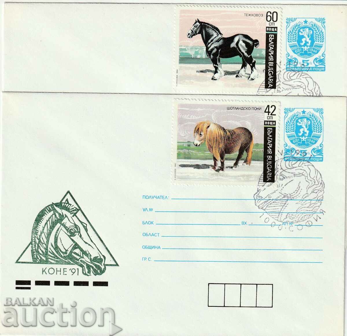 Auction FDC 1991 KONE, BK No. 3918/23, 6 envelopes with tax stamp Auction FDC 1991 KONE, BK No. 3918/23, 6 envelopes with tax stamp