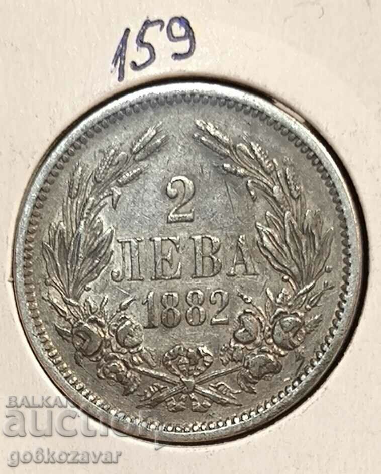Аукцион България 2 лева 1882г Сребро ! Аукцион България 2 лева 1882г Сребро !