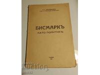 An antique book! Bismarck as a Politician (1941)