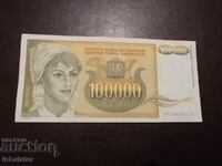 100 thousand dinars 1993 Yugoslavia