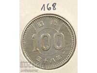Japan 100 Yen 1963 Silver Top coin!