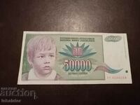 50,000 dinars 1992 Yugoslavia