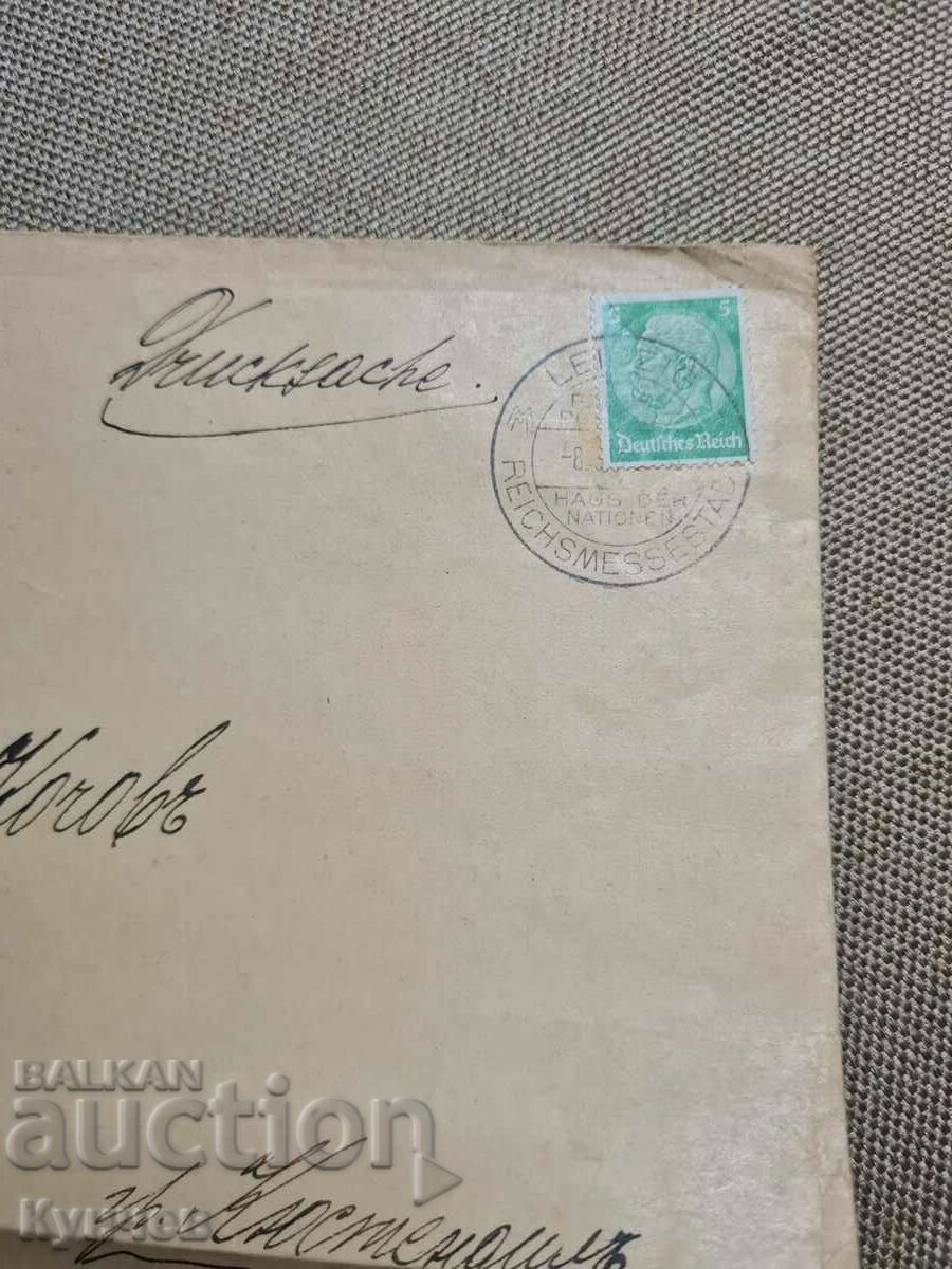 Τρίτο Ράιχ, Χίτλερ, φάκελος, στρατιωτικός, Γερμανία, σβάστικα με τιμή 4.00 BGN | € 2.05 Τρίτο Ράιχ, Χίτλερ, φάκελος, στρατιωτικός, Γερμανία, σβάστικα με τιμή 4.00 BGN | € 2.05