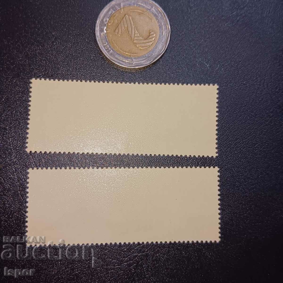 ГДР чиста серия с цена 1.50 лв. | € 0.77