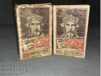 Lot of matches from the Kingdom of Bulgaria