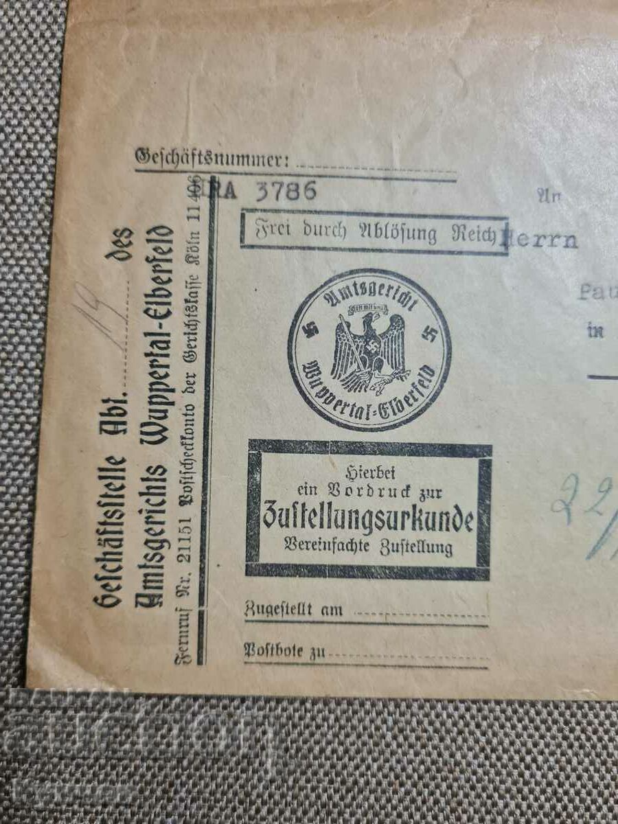 Third Reich, Hitler, envelope, military, Germany, swastika with price 5.00 BGN | € 2.56 Third Reich, Hitler, envelope, military, Germany, swastika with price 5.00 BGN | € 2.56