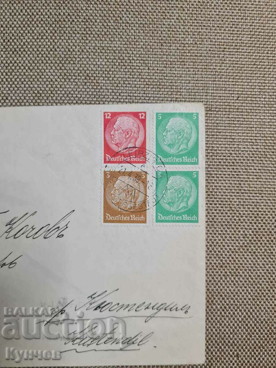 Third Reich, Hitler, envelope, military, Germany, swastika with price 4.00 BGN | € 2.05 Third Reich, Hitler, envelope, military, Germany, swastika with price 4.00 BGN | € 2.05