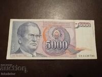 5000 dinars 1985 Yugoslavia Tito