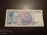 5000 dinars 1985 Yugoslavia Tito