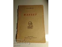 An antique book! Macbeth - William Shakespeare (1946)