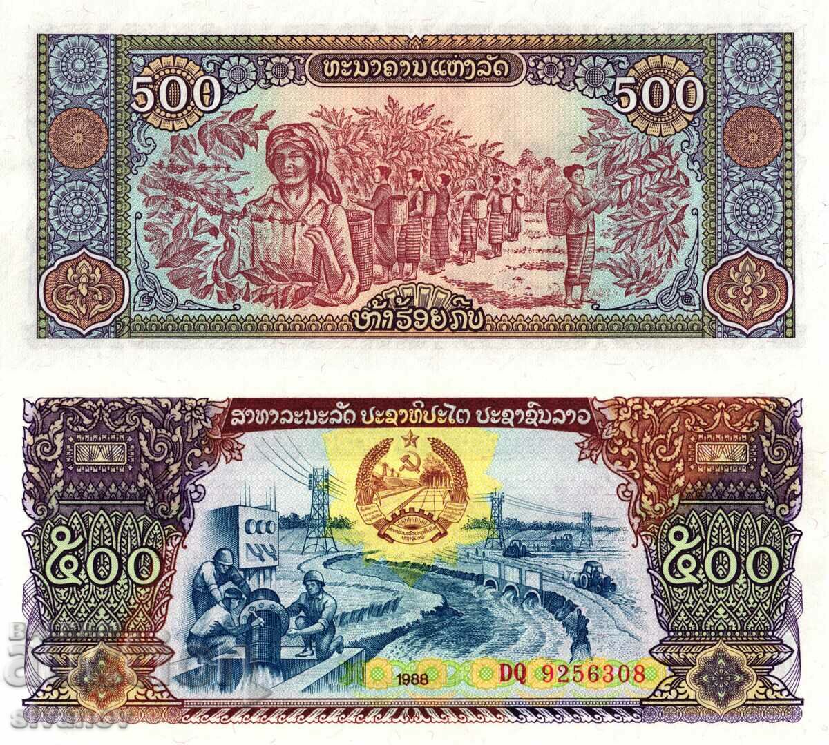 Лаос 500 кип 1988 година UNC #3957