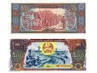 Laos 500 Kip 1988 UNC #3957