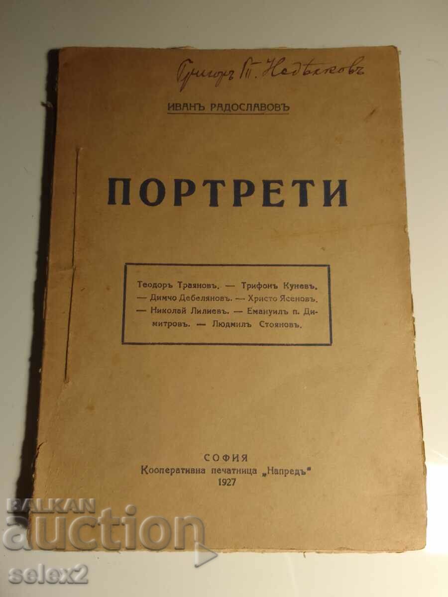 An antique book! Portraits - Ivan Radoslavov (1927)