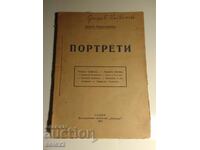 Антикварна книга! Портрети - Иван Радославов (1927)