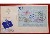 Bulgaria - FDC, bl. Clubul Atlantic din Bulgaria