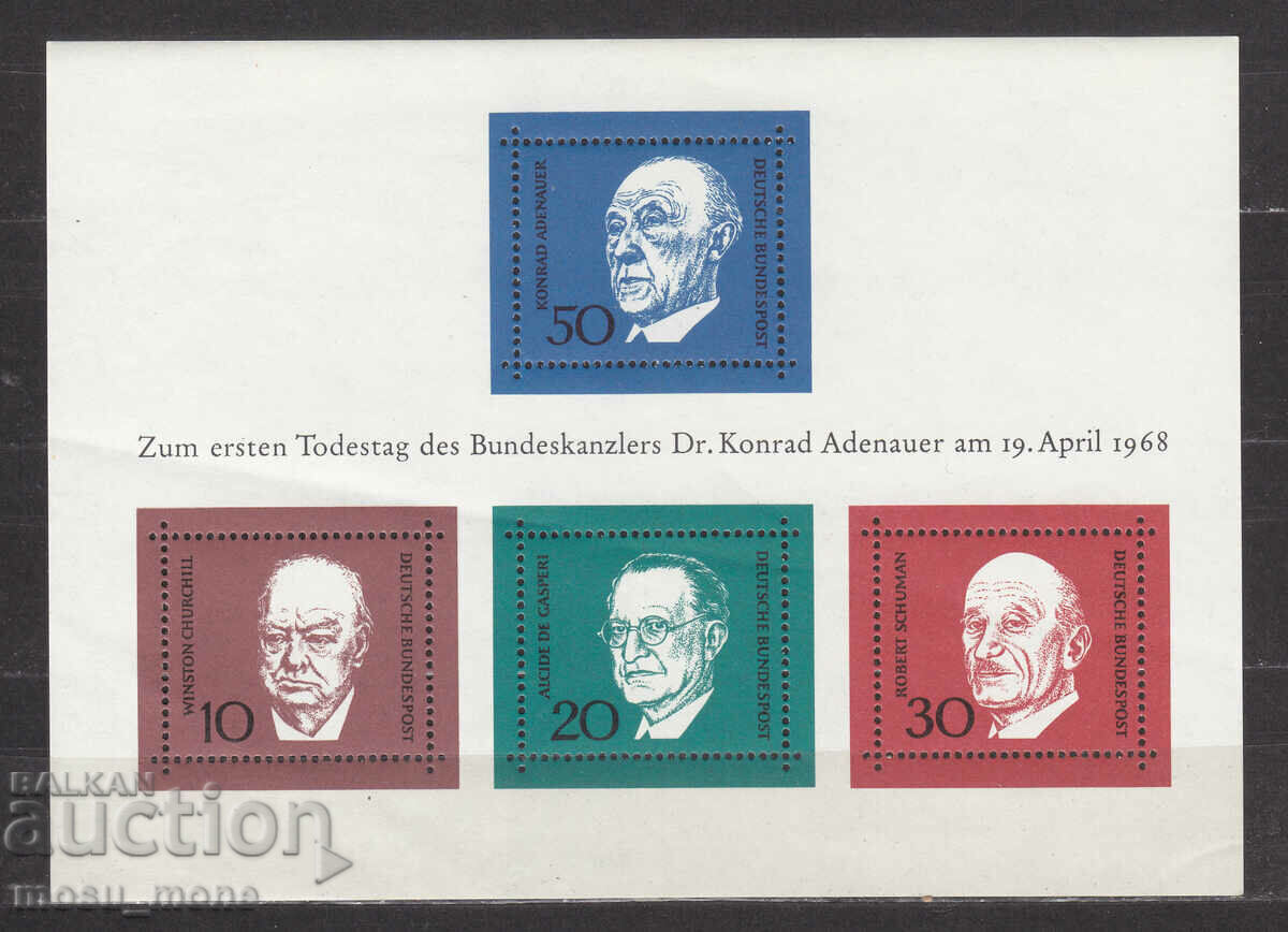 Germany 1968 Germany 1968