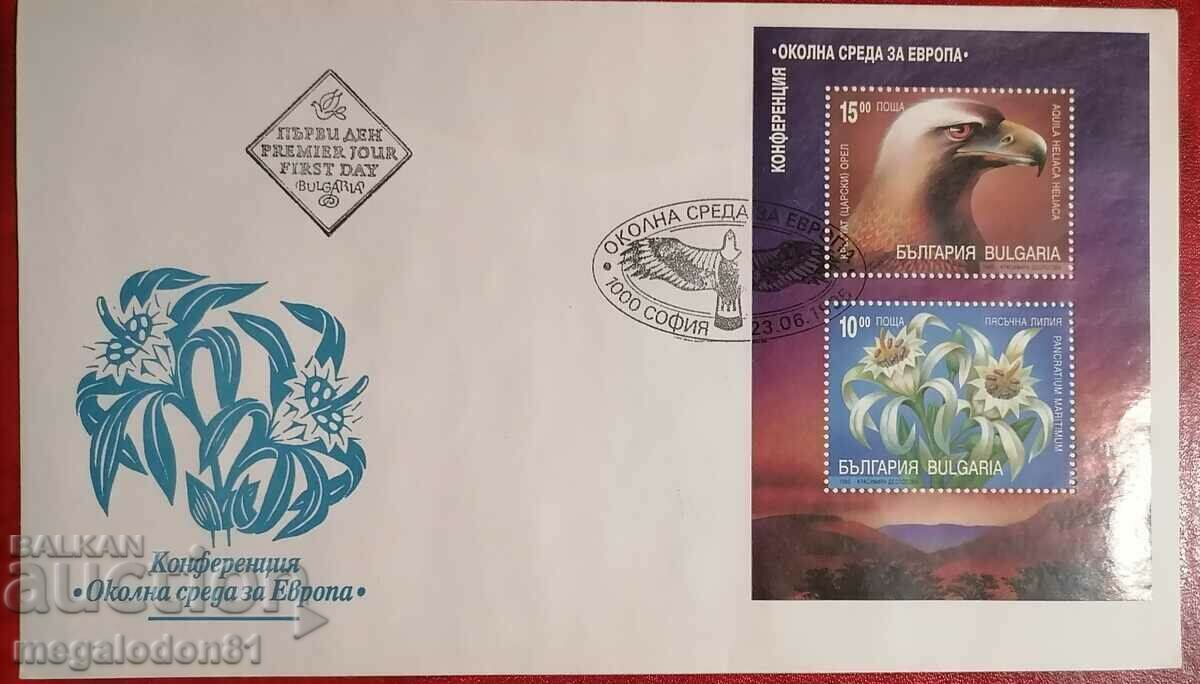 Βουλγαρία - FDC, bl. Περιβάλλον για την Ευρώπη, 1995.