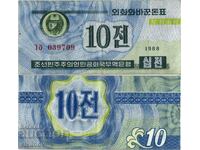 North Korea 10 Jeon 1988 Banknote #4528