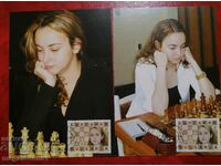 Bulgaria - complete Antoineta Stefanova High school in chess 2005.