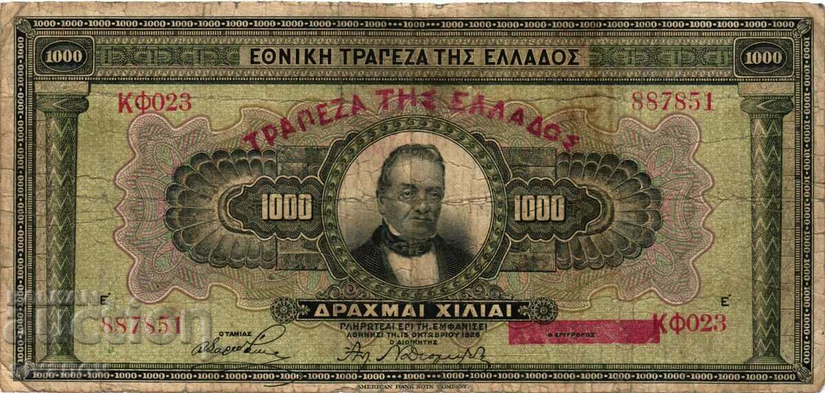 Greece 1000 drachmas ND (15.10.1926) banknote #4529 with price 9.99 BGN | € 5.11