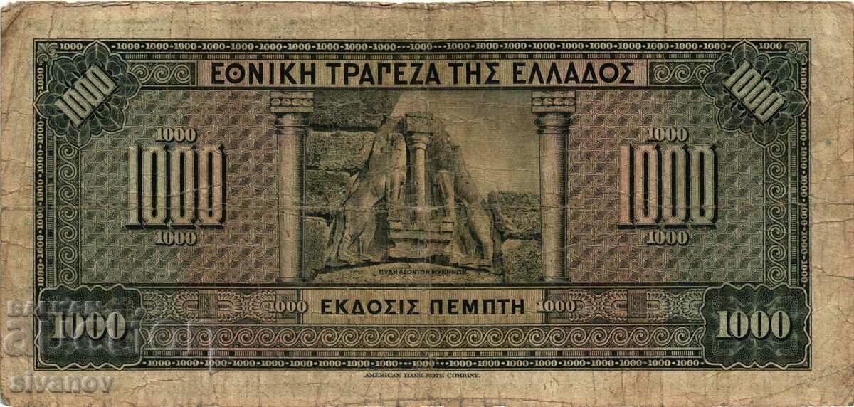 Auction  Greece 1000 drachmas ND (15.10.1926) banknote #4529