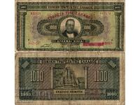 Greece 1000 drachmas ND (15.10.1926) banknote #4529