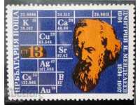 3295 150 years from the birth of D. Mendeleev