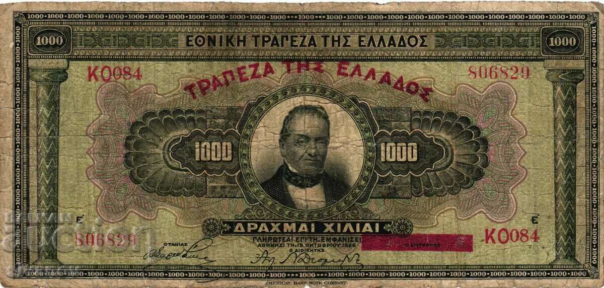 Greece 1000 drachmas ND (15.10.1926) banknote #4530 with price 9.99 BGN | € 5.11 Greece 1000 drachmas ND (15.10.1926) banknote #4530 with price 9.99 BGN | € 5.11