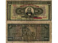 Grecia 1000 drahme ND (15.10.1926) bancnota #4530